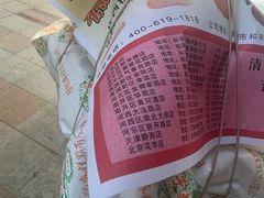-芦庄子桂顺斋(和平路总店)