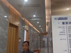 -上海仁爱医院口腔科 · 种植