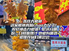 -大学城夜市