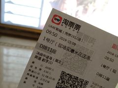 -UME影城(南京1912店)