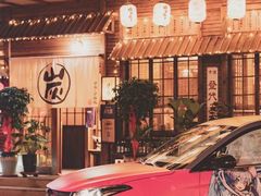 -炉胜·炉端烧·居酒屋