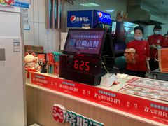 -塔斯汀中国汉堡(江南万达店)