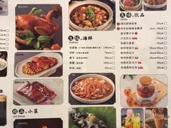 -蝴蝶里·粤菜·点心(龙湖杭州金沙天街店)