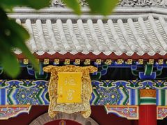 -西安市广仁寺