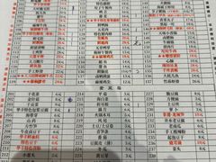 -华丰火锅(双林北横路店)