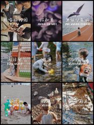 -酷嗒动物文化乐园(cutezoo西溪乐天城店)