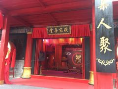 -天龙八部武侠城