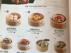 -添好运点心专门店(深水埗店)