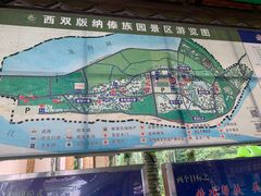-西双版纳傣族园