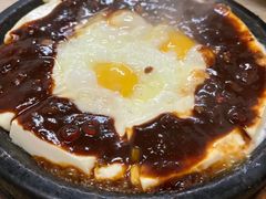 石锅鸡蛋豆腐-大同江朝鲜菜•长春地标美食(绿园吾悦广场店)