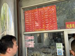 -松盛糕团店(红旗桥店)