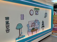-全心全意动物诊疗中心医院(北苑店)