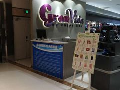 -GranVida生活超市(海信广场店)