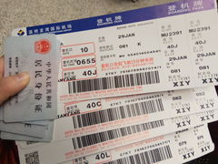 -温州龙湾国际机场