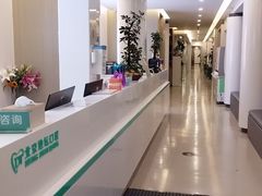 -北京地坛口腔门诊部