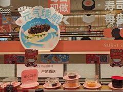 -争鲜回转寿司(太阳宫凯德PLUS店)