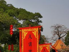 -南海神庙