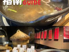-盡膳口福·百年汤方火锅(科华北路店)