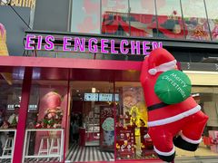 -EIS ENGELCHEN艾斯辛尔