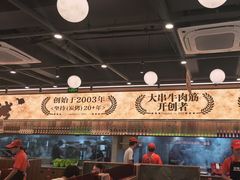 -三毛烧烤·南昌大排档(山姆店)