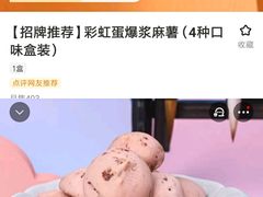 -墨茉点心局(喜盈门范城店)