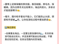 -巧克力渔家.小船海鲜家常菜(三浴场店)