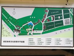 -侯臣咖啡文化村