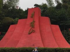 -井冈山风景名胜区