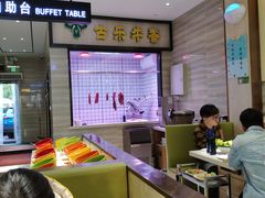 大堂-古乐牛香·鲜牛肉牛杂火锅(新区店)