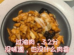 -凯鸽酒楼(操场城店)