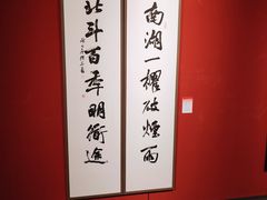 -江苏省美术馆(长江路新馆)