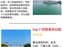 -巧克力渔家.小船海鲜胶东菜(万平口店)