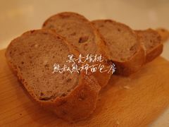 -熊叔熊婶面包房(团结湖店)