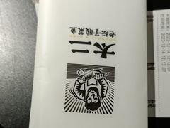 -太二酸菜鱼(武汉光谷保利店)