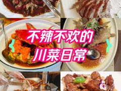 -漢舍中国菜馆(889广场店)