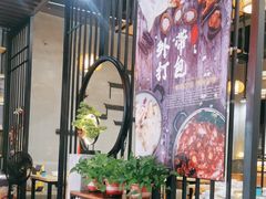 -喜上喜鸡煲翅(吉大店)