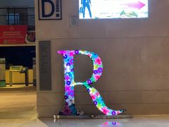 -三亚海棠湾万丽度假酒店