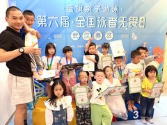 -蓝旗亲子游泳(范湖万达广场店)