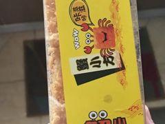 蟹小方-欧佩拉(段家坝店)