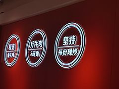 -阿当·小炒牛肉面(人广店)