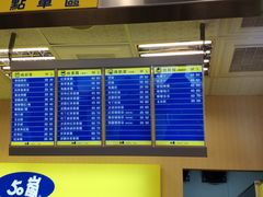 -50嵐鲜茶专卖连锁店(金城镇店)