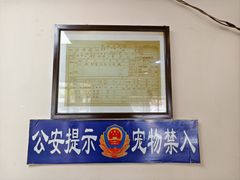 -协顺园回头馆(南顺城路店)