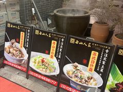 -西山人家·传统苏帮菜·家宴(木渎店)