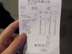 -享月汤皇·海鲜小火锅·聚会(曲江创意谷店)