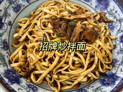 -后村面馆(后村家园店)