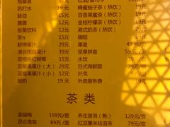 -嘉慧女子水汇