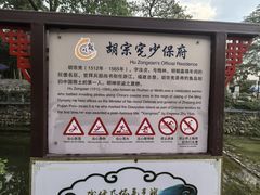 -绩溪龙川景区