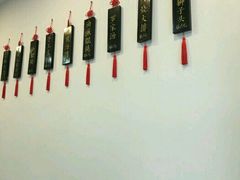 -高行汤团店(金高路店)