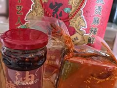 -周小亮丁家坡洋芋(全国总店)