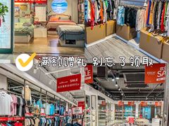 -深圳华盛奥特莱斯(华南一道店)
